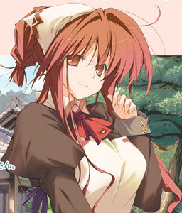 Sakura Mao