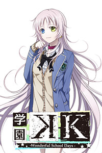 Neko