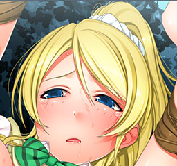 Ayase Eri