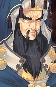 Gundurua