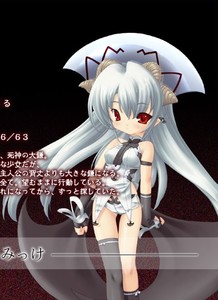 Mizuchi