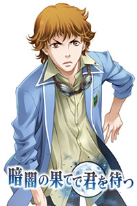 Sakuraba Katsumi