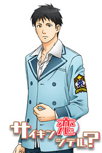 Shindou Takumi