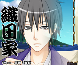Amagi Souma