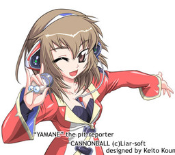 Yamane