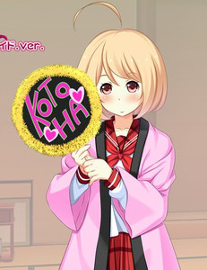 Nonomiya Tomomi