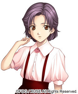 Amano Yukari