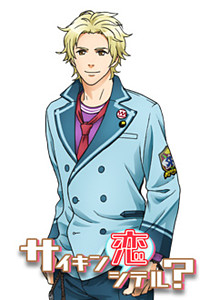 Kazama Ruka