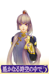 Genbu