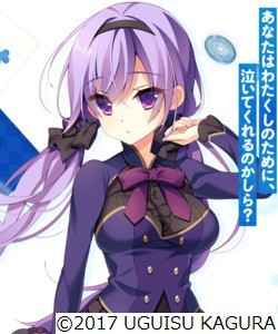 Kumatsu Yukariko