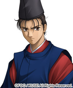 Prince Shigehito