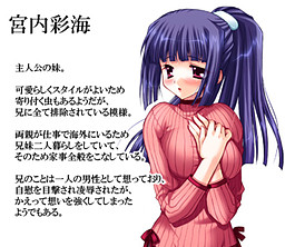 Miyauchi Ayami