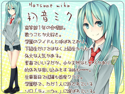 Hatsune Miku