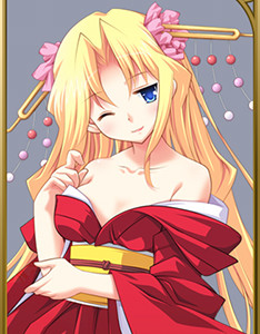Hikari