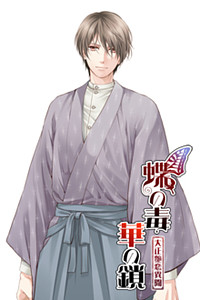 Majima Yoshiki