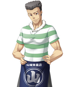 Yamashiro Satoru
