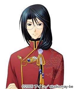 Ren