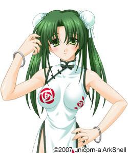 Enomoto Ayako