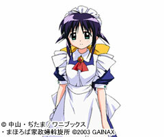 Mahoro