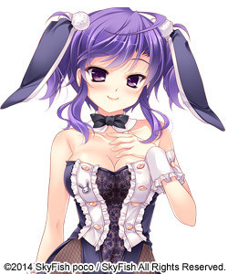 Kouzuka Serika