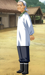 Oba-san