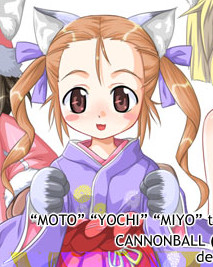 Yochi