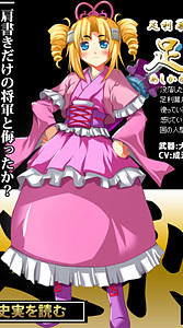 Ashikaga Yoshiteru