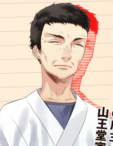 Sannoudou Taishou