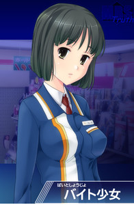 Part-Time Job Girl