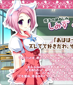 Shimizu Miyuki