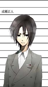 Kurai Nichiyoubi Sombre Dimanche Vndb