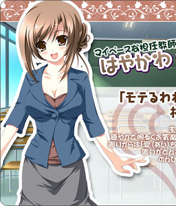 Hayakawa Itsumi