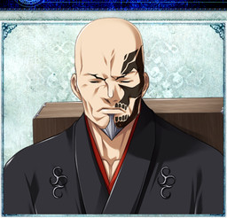 Kounen Ichibee