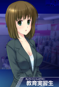 Student Teacher