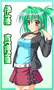 Itou Maria