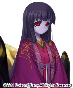 Tegusu Gozen