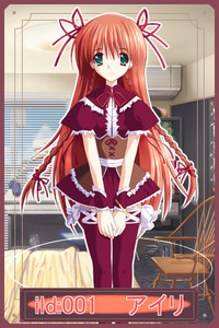 Airi