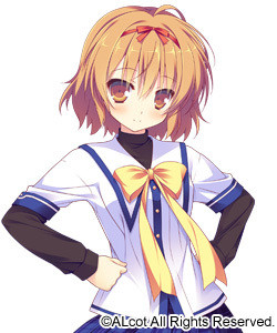 Yuibashi Izumi