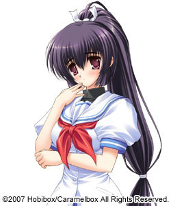 Atara Midori