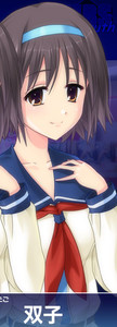 Younger Twin Sister