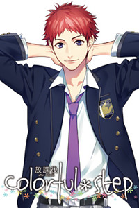Kumashiro Daichi