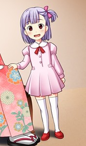 Nao's first children