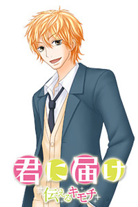 Miura Kento