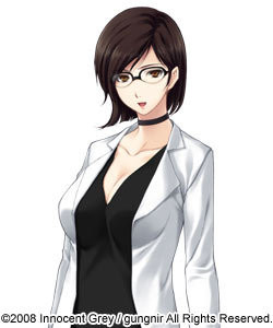 Akazaki Nene