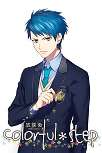 Sasagi Haruka
