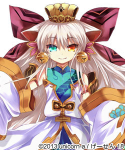 Shokatsuryou Koumei