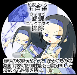 Iojaku