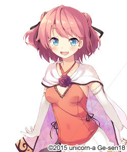 Sonken Chuubou