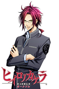 Inukai Hibiki