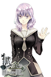 Shiraki Kotoko